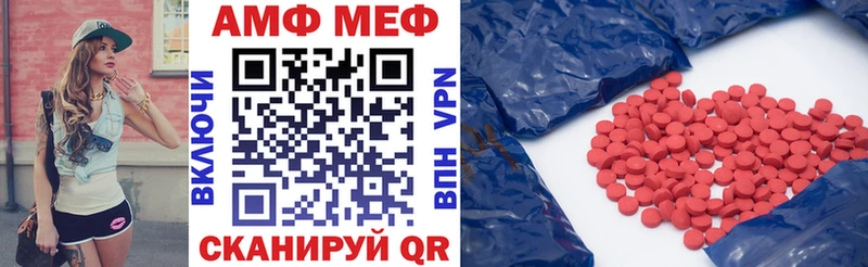 Amphetamine Розовый  Нариманов 