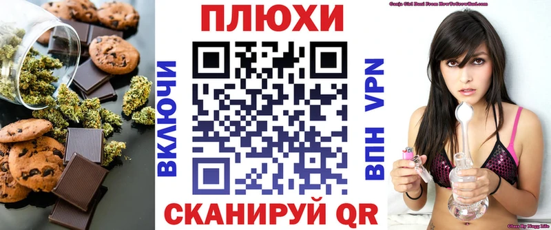 купить Нариманов omg Canna-Cookies конопля