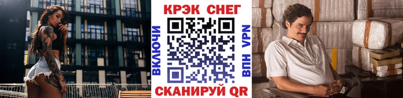 закладка  Нариманов  Кокаин 98% 