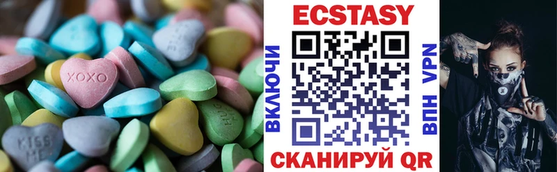 Экстази 99% Нариманов