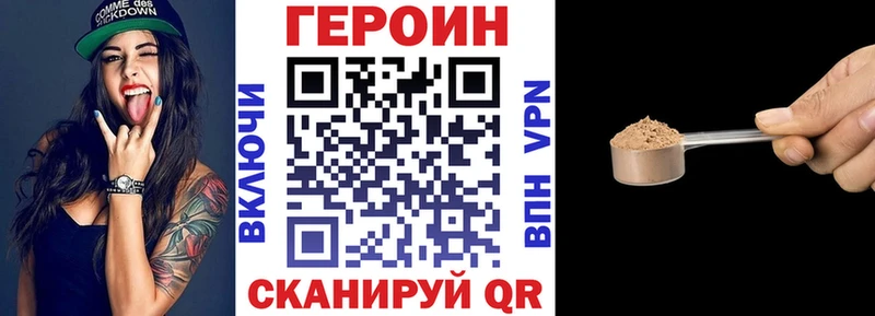 Героин гречка наркотики Нариманов