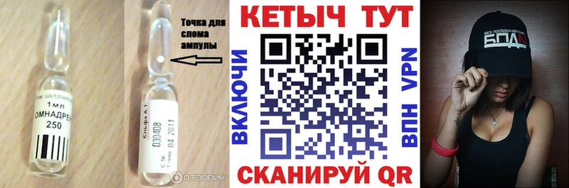 Кетамин VHQ  сайты даркнета состав  Нариманов  mega ССЫЛКА 