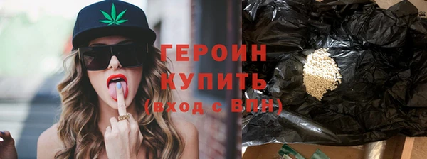 соль ск Абдулино