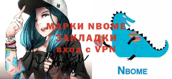 соль ск Абдулино