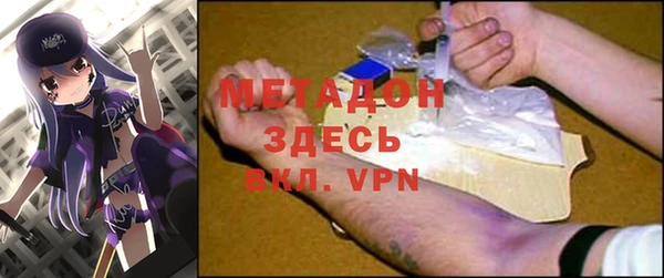 ALPHA PVP Пролетарск