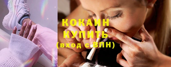 mdma Протвино
