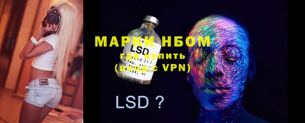 прущие крисы Абинск
