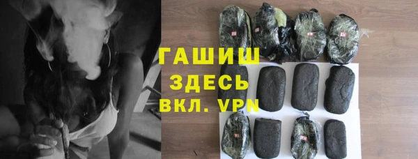 ALPHA PVP Пролетарск