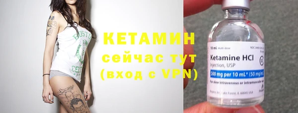 прущие крисы Абинск