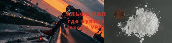 соль ск Абдулино