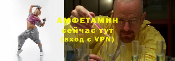прущие крисы Абинск