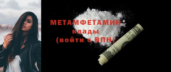mdma Протвино