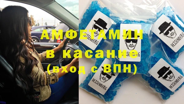 соль ск Абдулино