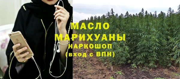 соль ск Абдулино