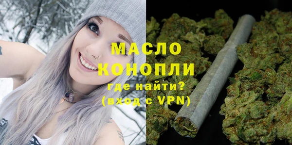 соль ск Абдулино