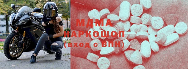mdma Абаза