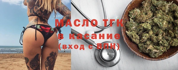 соль ск Абдулино