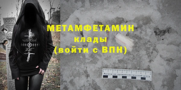 соль ск Абдулино