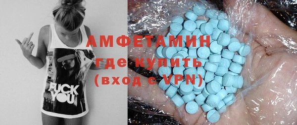 mdma Протвино