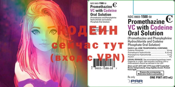 прущие крисы Абинск