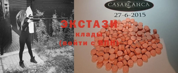 mdma Абаза