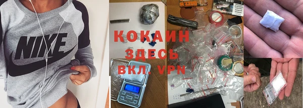 прущие крисы Абинск