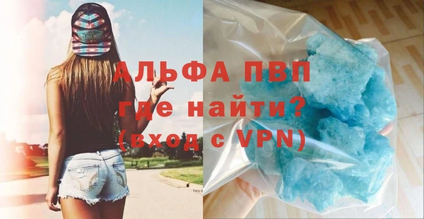 скорость mdpv Приозерск