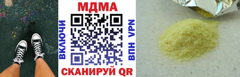 наркошоп  Нариманов  MDMA молли 