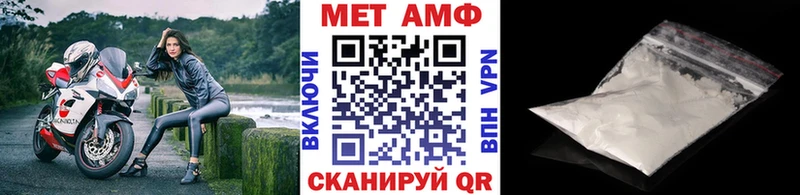 Метамфетамин витя  Нариманов 