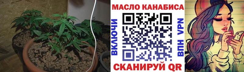 Дистиллят ТГК жижа  наркотики  Нариманов 
