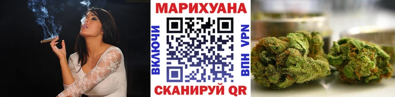 Бошки Шишки сатива блэк спрут зеркало Нариманов наркота